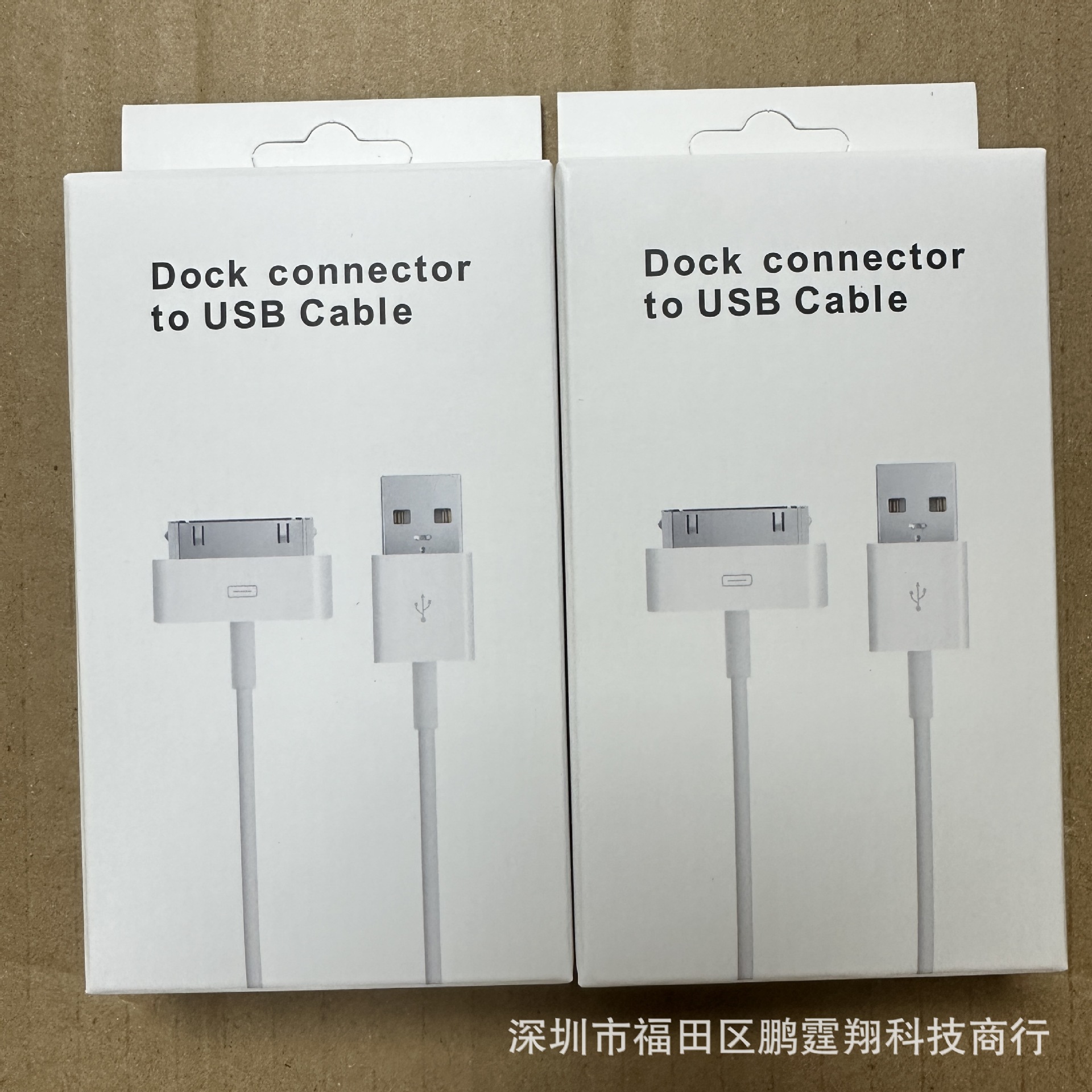 适用于新款苹果4代数据线包装盒通用4、4s数据线中性现货包装纸盒