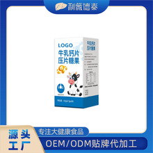 ţ���}Ƭ��Ƭ�ǹ� Ƭ�� �z�� �ۄ� ��ʳ�I�B�a�䶨��OEM�N�ƴ���