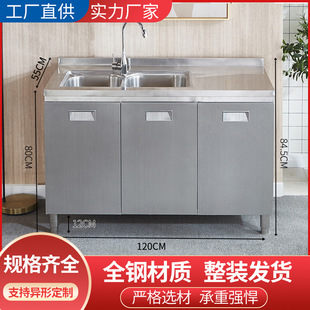 All-in-one Steel Cabinet Customized Household Kitchen 304 Stainless Steel Combination Cabinet Hanging Cabinet Nordic Simple Integral Cabinet