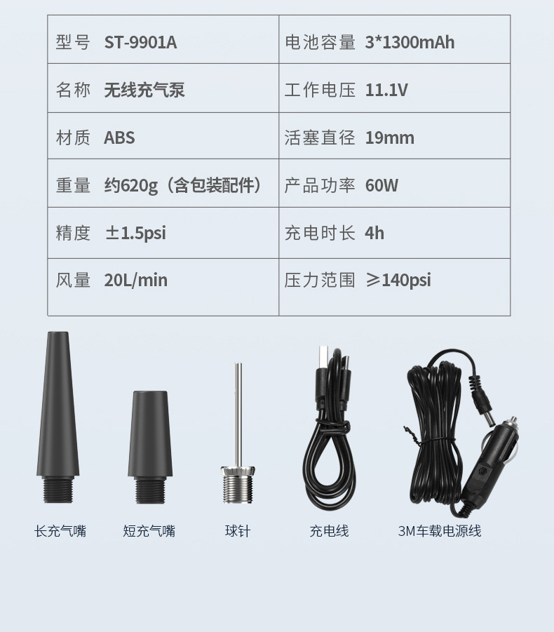 Car Air Pump, Portable Car Air Pump, High-Power Electric Tire Inflator, Multi-Functional Air Pump