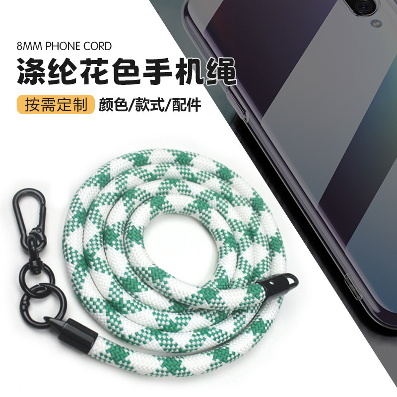 8mm防丢涤纶花色手机绳斜挎双挂扣高级感户外男女通用diy手机挂绳|undefined