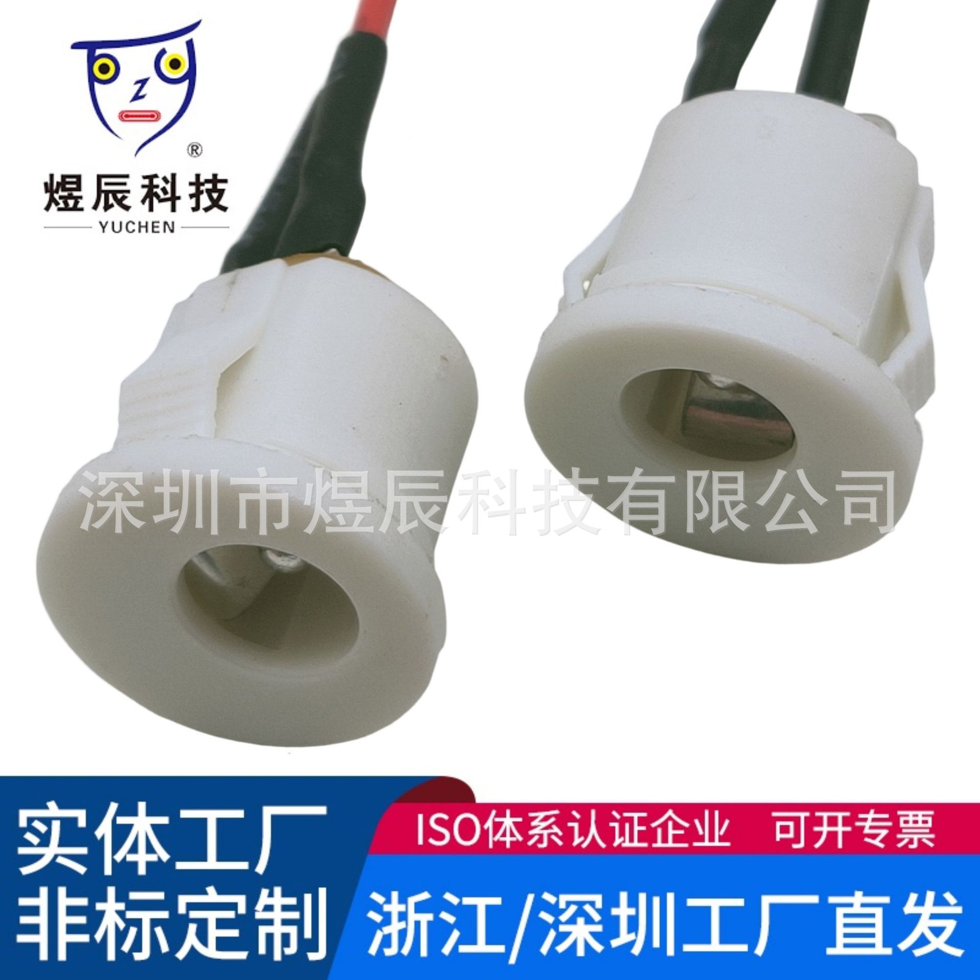 DC5521电源插座防水带线  dc-022k母座带线电器玩具电子秤连接器