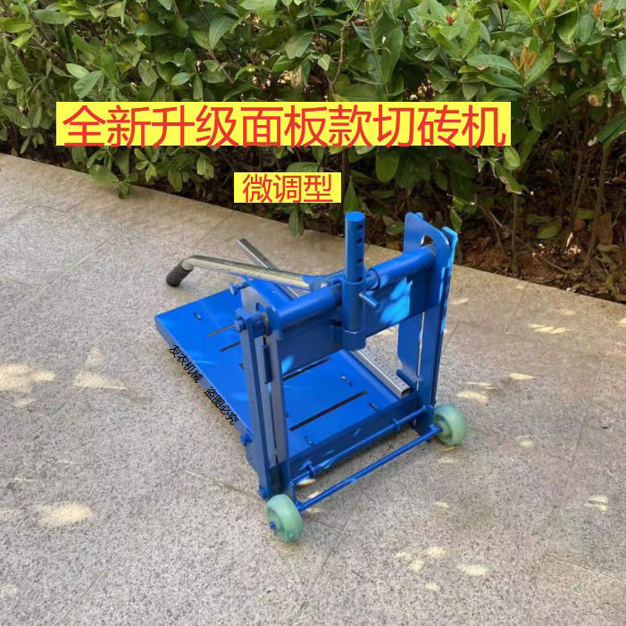 20개의 업그레이드된 미세 조정 벽돌 절단기