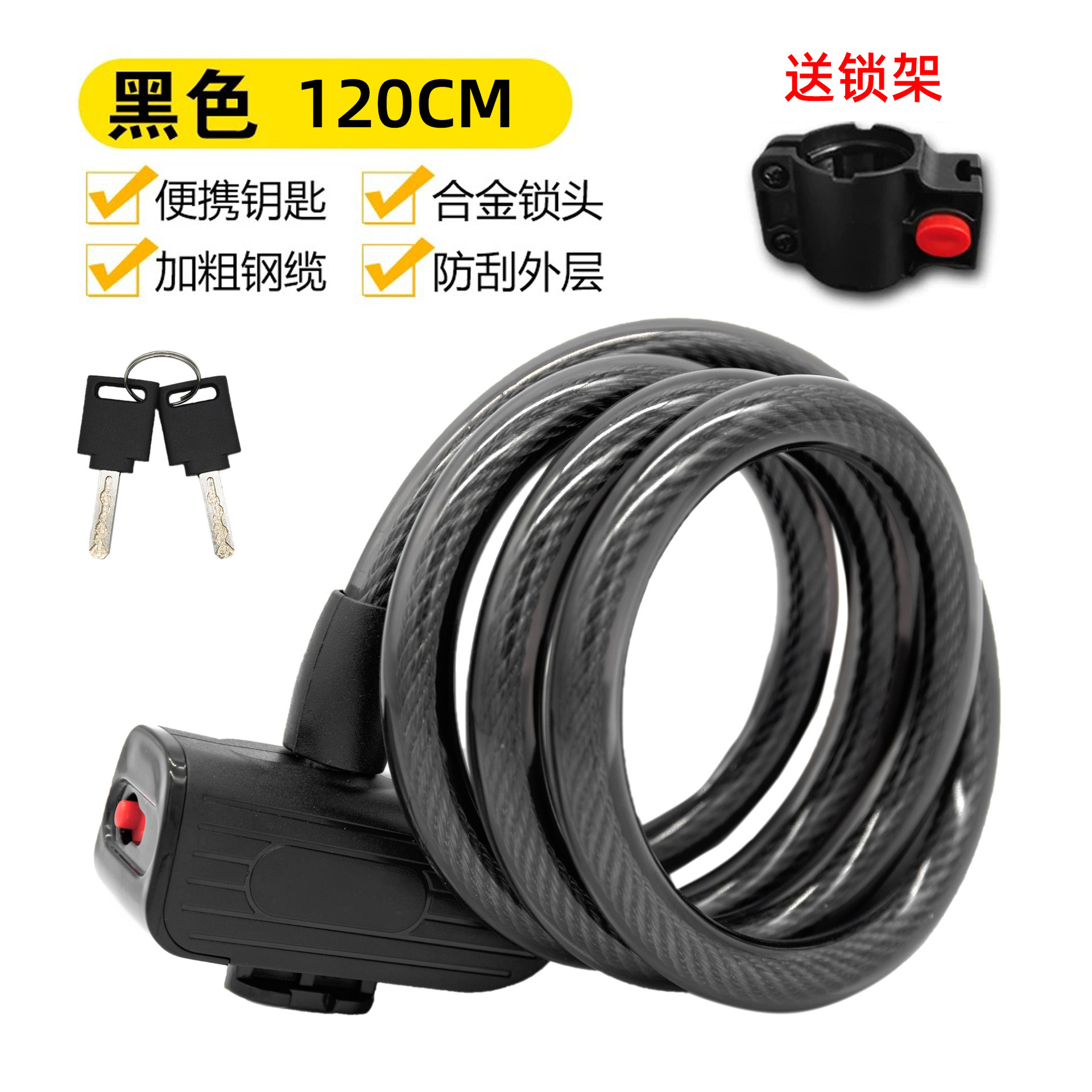 Cerradura antirrobo de bicicleta gruesa con soporte anti-shear cerradura de llave de vehículo eléctrico cerradura de anillo cerradura de bicicleta image 22