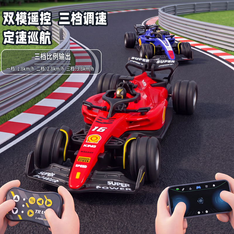 1:64 Alloy F1 Formula Remote Control Racing Car Children's Toy Car Boys' Remote Control Car Rechargeable Electric Toy Sports Car