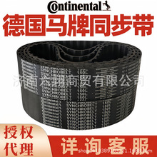 ���R��ͬ����435L 439L 442L 450L 454L 461L���zContinental