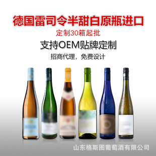 ��ԭƿ�M����˾���������Ѿƶ���Ůʿ����΢�����͵Ͷȹ���