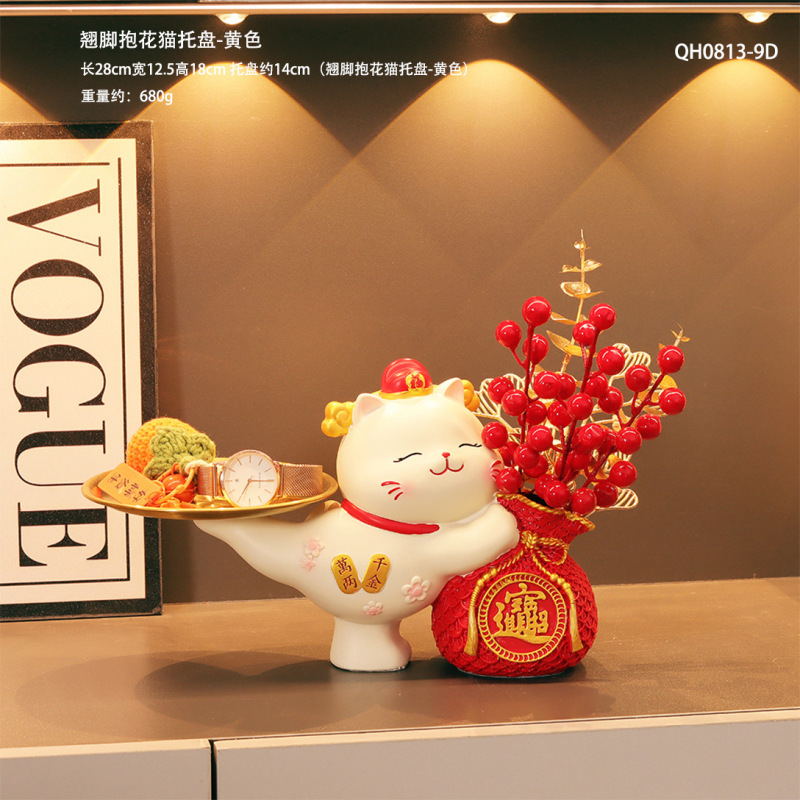 招财猫乔迁之喜新居摆件客厅布置搬家礼品玄关钥匙收纳装饰品摆设|undefined