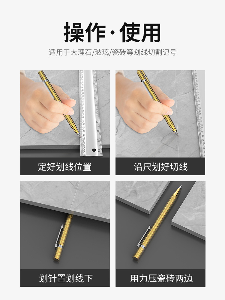 타일 특수 스크립 칼 텅스텐 스틸 타일 스크립 펜 필링 피터 스크립 아티팩트 유리 타일 스크립 펜