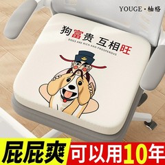 ソースファクトリー夏のアイスシルク低反発クッションオフィス座り椅子クッション涼しく通気性のあるホームチェアクッション