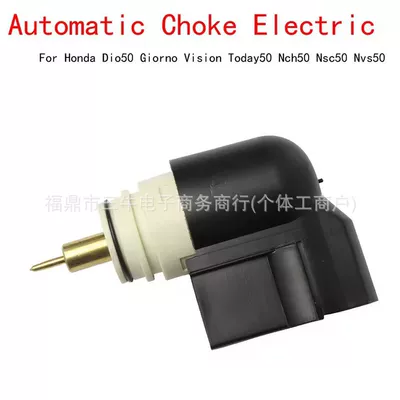 Cross-Border Wholesale Applicable to Dio Today50 Nch Nsc Nvs Carburetor Electronic Air Valve and Enrichment Valve Accessories