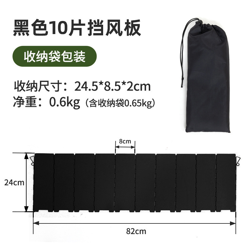 Tablero de protección contra el viento del horno de la tarjeta para exteriores Cubierta de protección contra el viento del horno para acampar Anillo de protección contra el viento de gas Tablero de protección contra el viento portátil plegable
