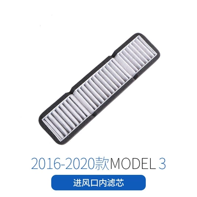 for Tesla Model 3/Y Air: Other Automotive Exterior Supplies - 16-20-model-3-air-inlet-inner-filter-element-gray