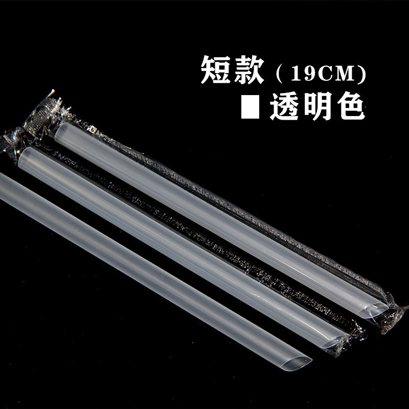 95口径プラスチック豆乳カップ朝食店粥カップPP使い捨て封口カップミルクティージュースカップ商品包装カップ|undefined