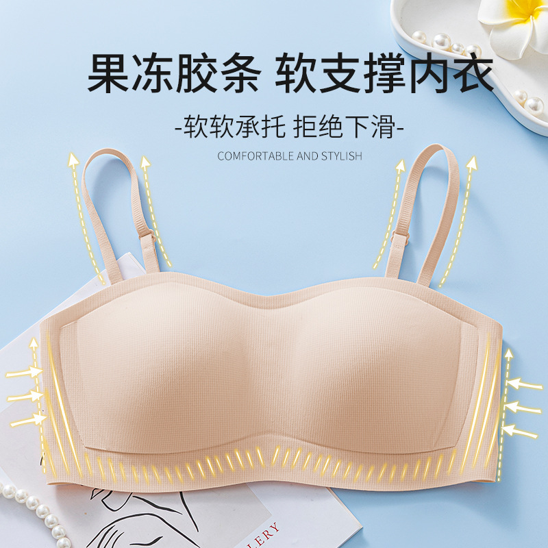 Verano sin cinturón de hombro ropa interior de soporte suave damas sin marcas sin anillo de acero sujetador de hombro antideslizante sujetador