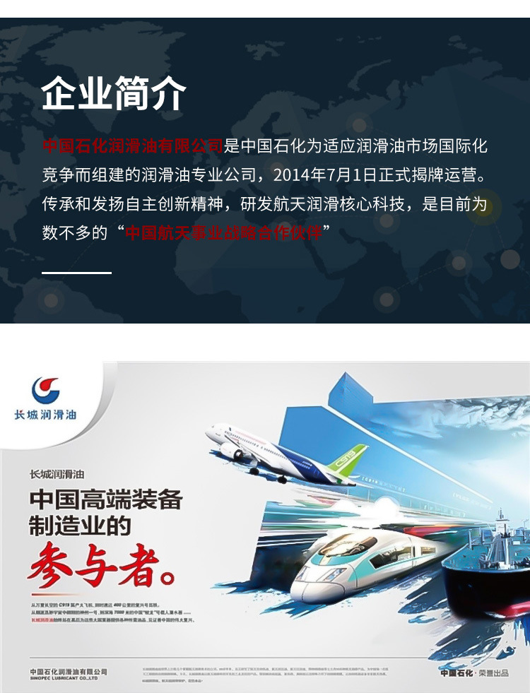 Suitable for Great Wall Zunlong T300/500/700 Other 5W-40 20W-50 Diesel Engine Oil Engine Trucks