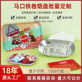 金属罐;金属盒;金属托盘