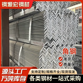 方管;镀锌管;角钢