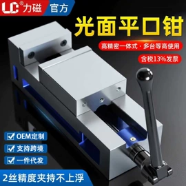 铣刀;吸盘;其他机械加工