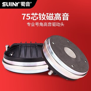 SUINY/�����߶��S��75о�������^��ꇾư���̨���̖�ǌ��I����