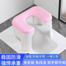 加厚孕妇老人防滑蹲便改坐便厕所坐便凳塑料坐便椅儿童成人辅助