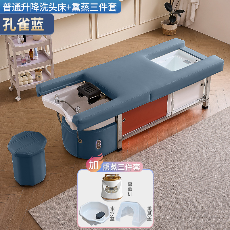 Elevación eléctrica transfronteriza cama de lavado de cabello, tratamiento de cabello, agua, fumigación circulante, salón de salud, salón de masajes, peluquería, salón de belleza