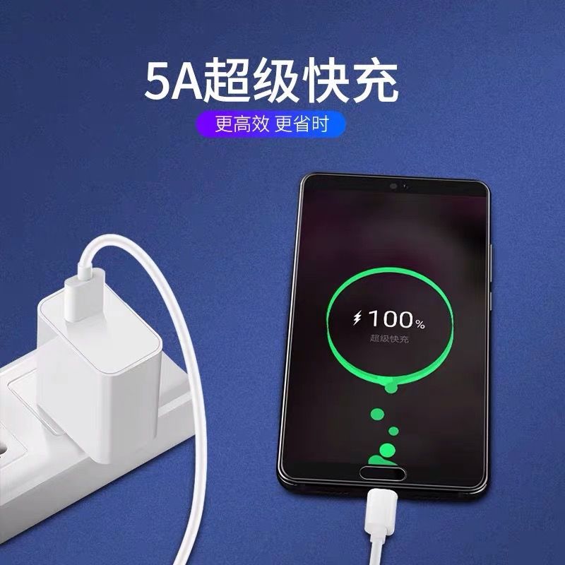 华40W