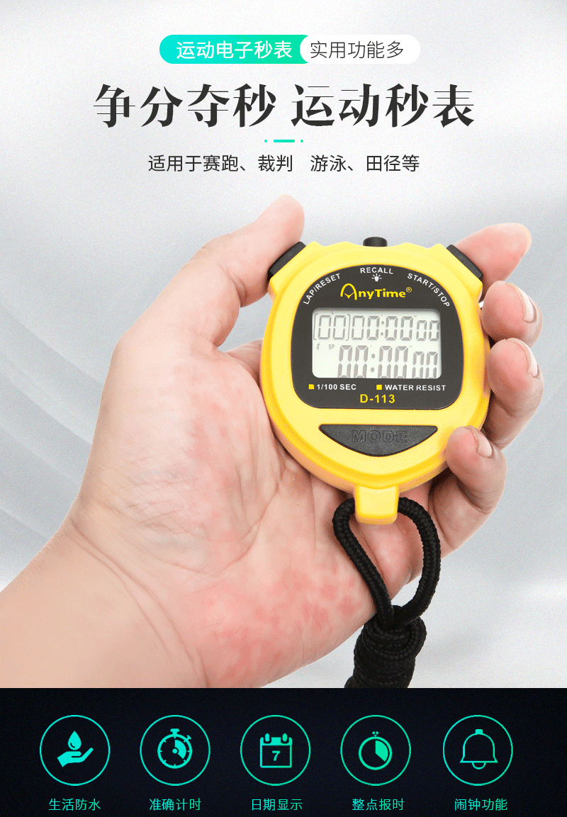 O1CN01PyQ7lo1iCiRmmIgaf_!!2883