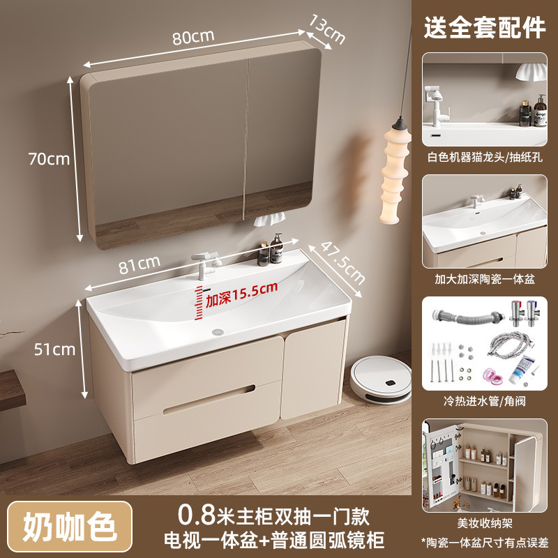 Profundidad gran lavabo crema viento abeja lavabo