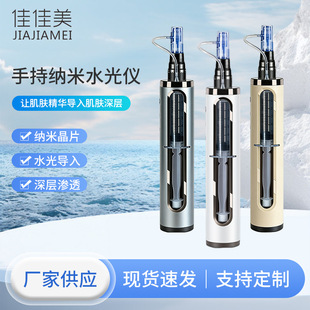 多功能电子美容仪