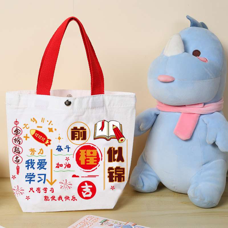 Bolso de lona de recuerdo para niños Bolso de regalo de cumpleaños para niños de escuela primaria Bolso de regalo de regalo de jardín de infantes