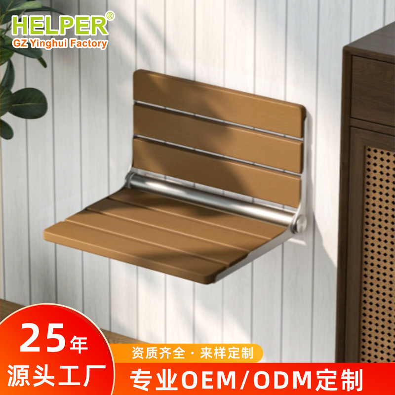 Stainless Steel Folding Stool for Park Corridors, Courtyards, Hotel Bathrooms, Sauna Shower Chairs, Multi-Purpose, Waterproof, Mildew-Proof, and Rust-Proof