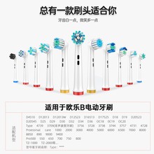 �m���oral-b�W��Bϵ�� �W����늄���ˢ�^�������l���֙�