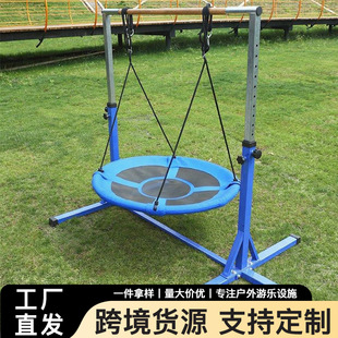 Outdoor Swing Round Net Rope Bird's Nest Hammock Indoor Double Children's Hanging Chair Cross-Border Home Camping Swing