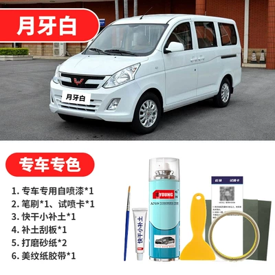 Avtomobil boya qələmləri | Gray Self-Spray Paint - crescent-white-emergency-repair