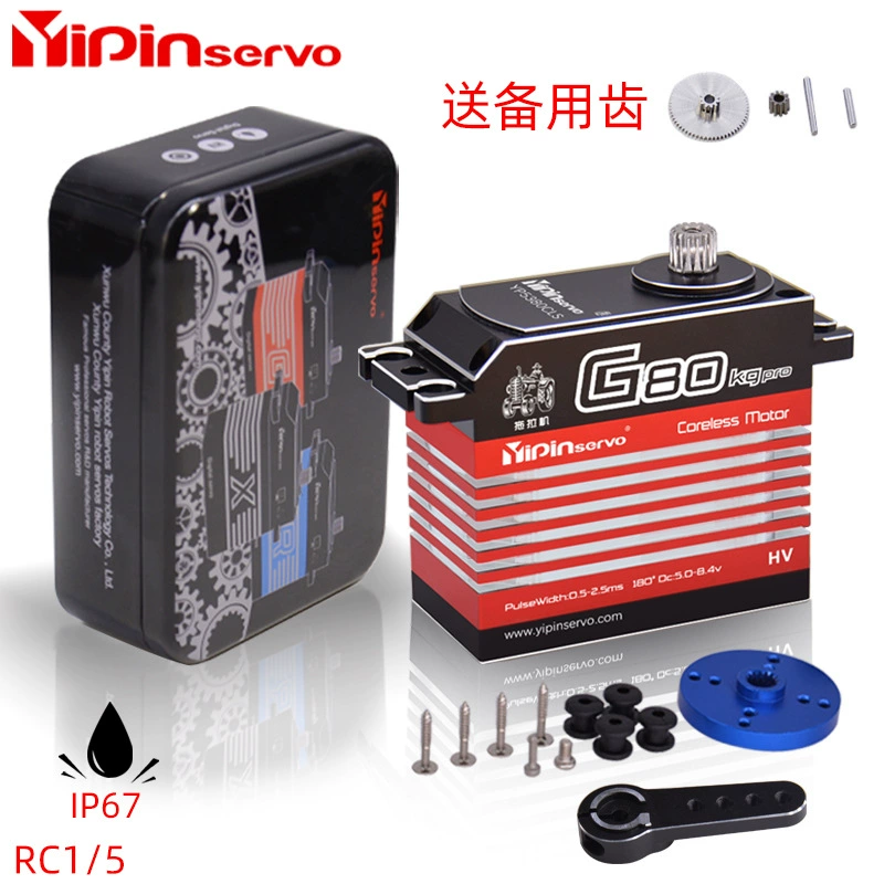 Цельнометаллический цифровой рулевой механизм YIPINSERVO 80KGPRO, водонепроницаемый Радиоуправляемый автомобиль с большим крутящим моментом, рулевой механизм промышленного класса