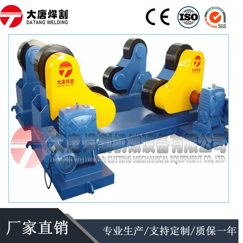无锡热销 焊接辅机 焊接滚轮架 100T自调式焊接滚轮架变频