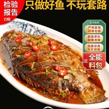 【3条】臭鳜鱼臭桂鱼净膛约8两-1.6斤安徽黄山产徽州真空装