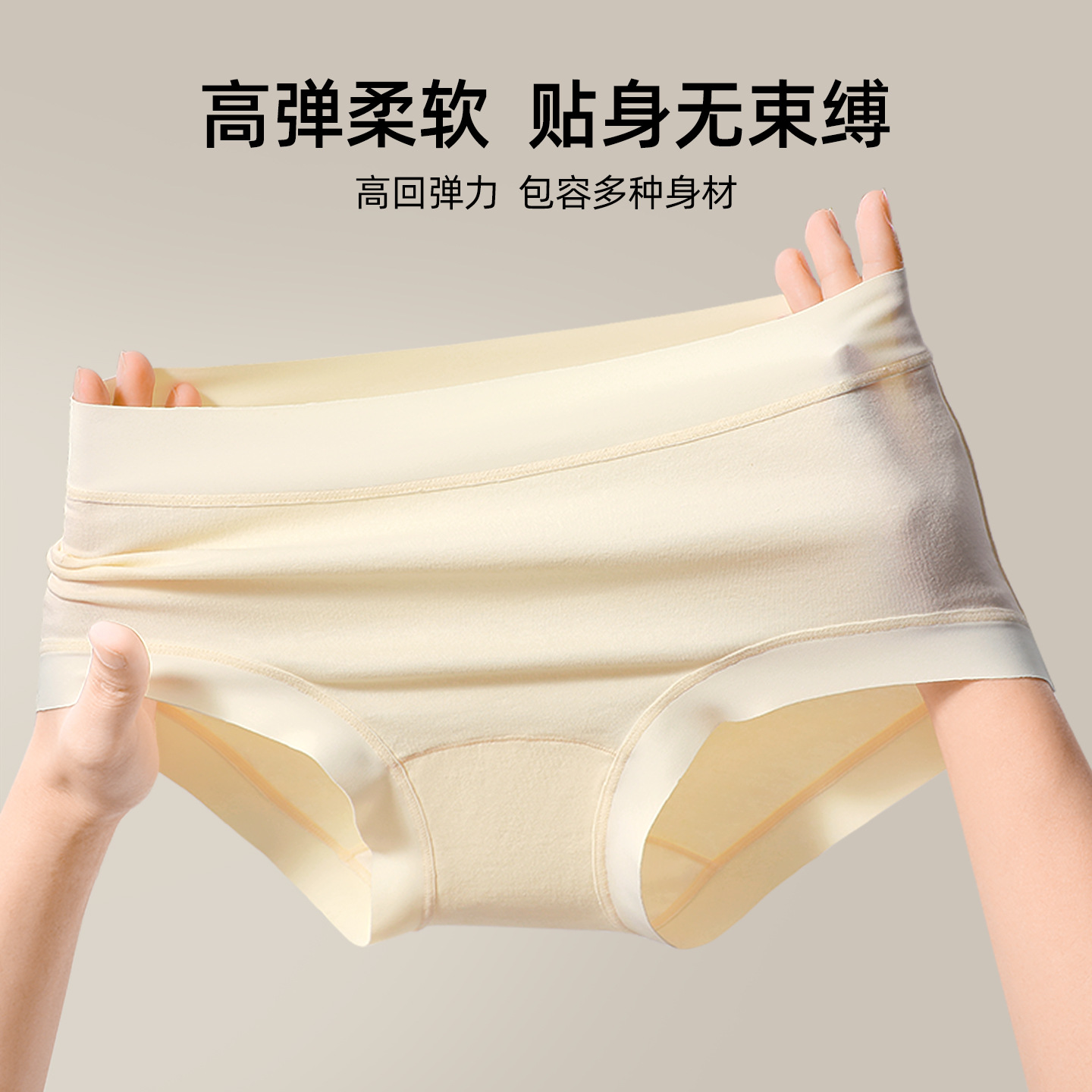 Class A Xinjiang pure cotton women's mid-waist panties, 10A grade antibacterial, all-cotton crotch, moisture-absorbent, breathable, hip-covering women's triangle briefs