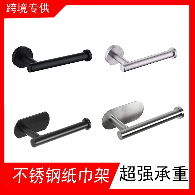 304 нержавеющая сталь держатель для салфеток бумажный ролик держатель для туалетной бумаги без перфорации Туалет Ванная комната стеллаж для хранения бумажный ролик
