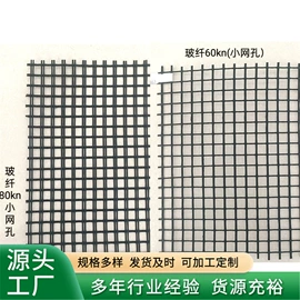 土工格栅;塑料建材;排水板
