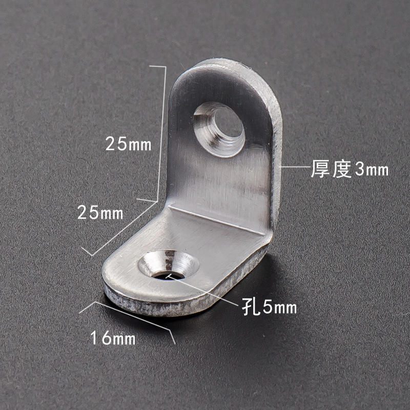 小さいサイズの2つの穴は厚いです。ステンレスの角コードの積層板の接続部品l型直角の支柱90度の角鉄です。|undefined