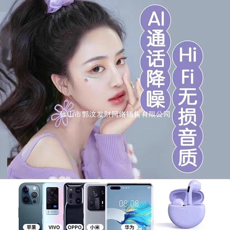 Huawei/Huawei OPPO Honor vivo Apple ユニバーサル真のワイヤレス ミニバイノーラル Bluetooth ヘッドセットに適しています。|undefined