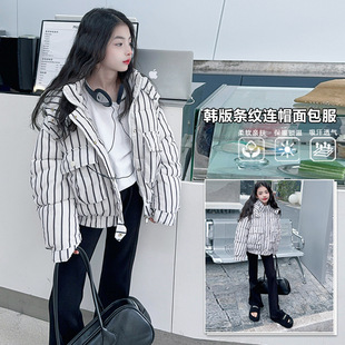 Girls winter cotton-padded jacket 2024 new Korean style loose warm fashion striped hooded bread jacket cotton-padded jacket coat