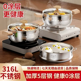 奶锅;厨房置物架;肥皂盒/架