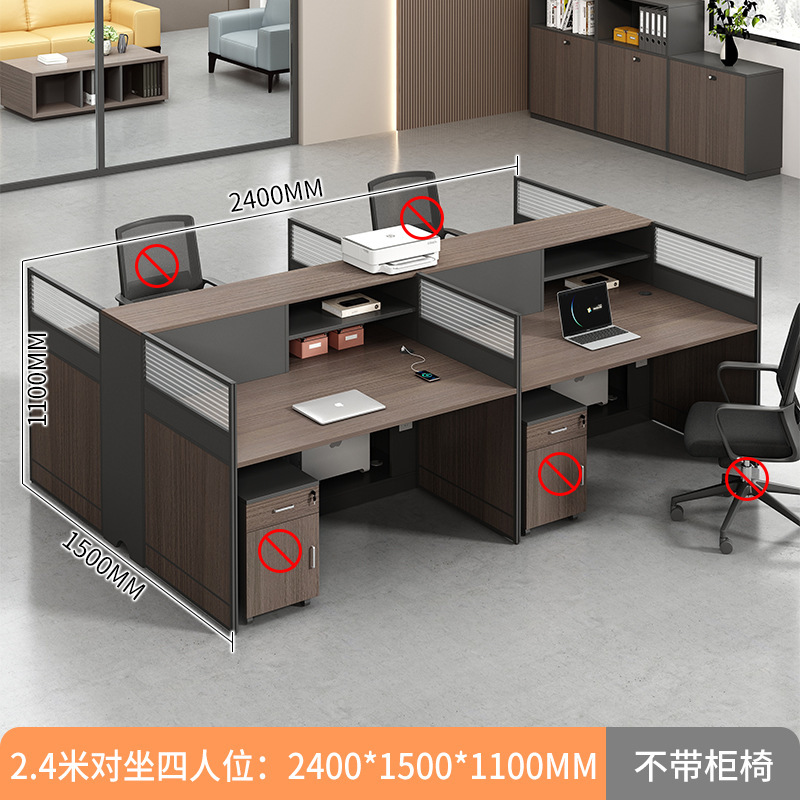 职员办公桌椅组合简约办公桌座/6人位办公电脑桌屏风组合|undefined