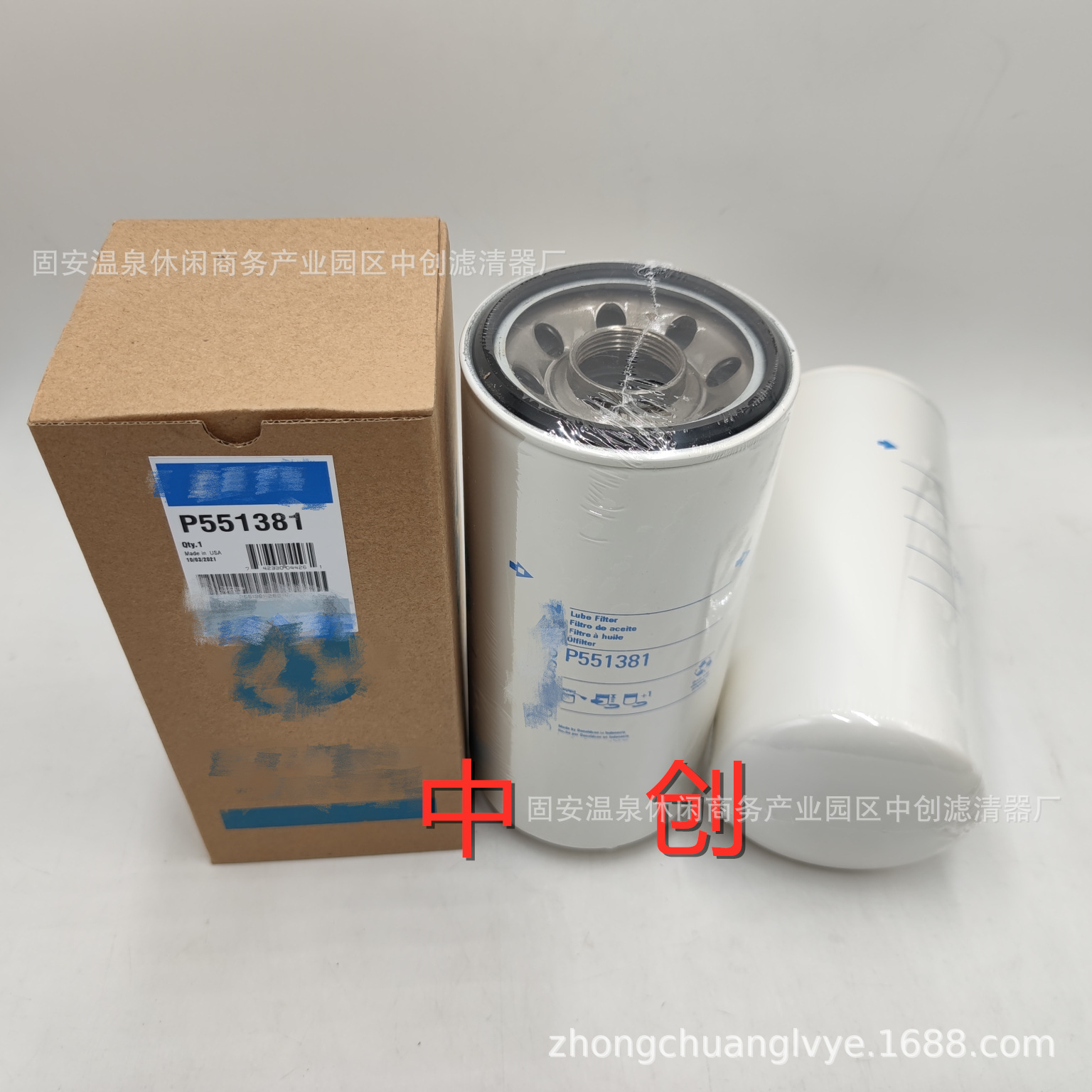 工程机械设备配件滤芯 挖掘机机油滤芯P551381