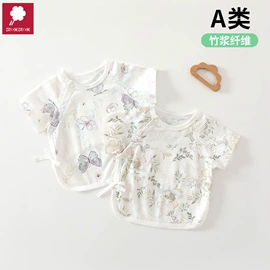 连身衣、爬服;牙刷;童保暖上装