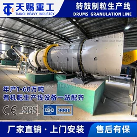 肥料加工设备;制粒干燥设备;畜牧养殖机械