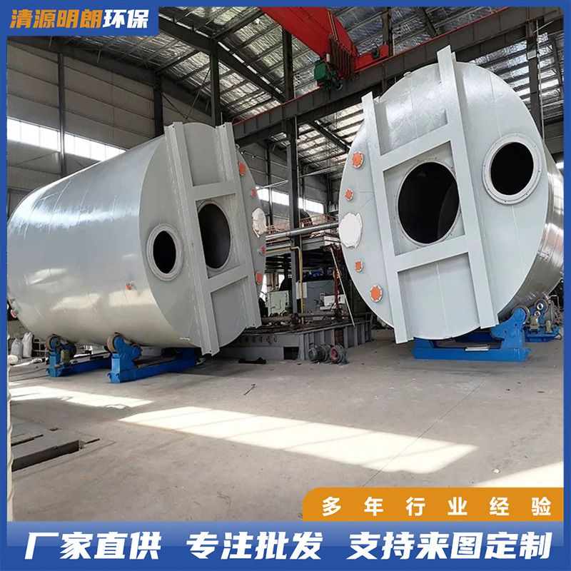钢衬塑搅拌罐化工设备源头厂家酸碱中和大型成套开式防腐液体